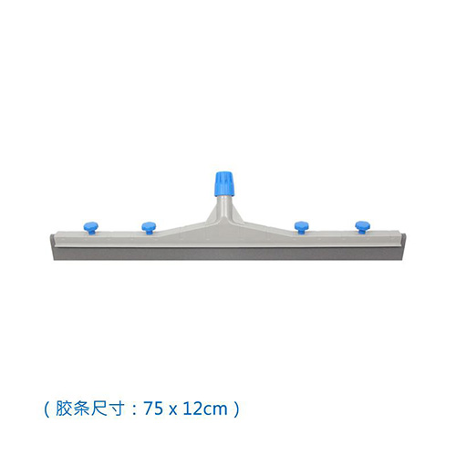 75cm 戶外推水扒頭配防油灰色膠條 紅黃藍綠黑五色可選 WS 2750