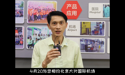 施達(dá)2021剎車系統(tǒng)服務(wù)車應(yīng)用分享會4月20日與您相約北京大興機(jī)場