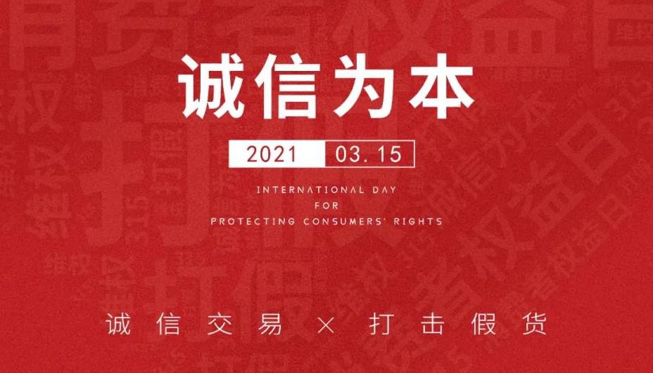 秉承敬畏之心，守清潔業(yè)良心品質(zhì)