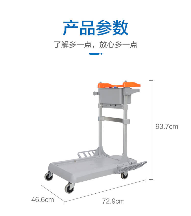 靈動(dòng)型清潔手推車(chē)