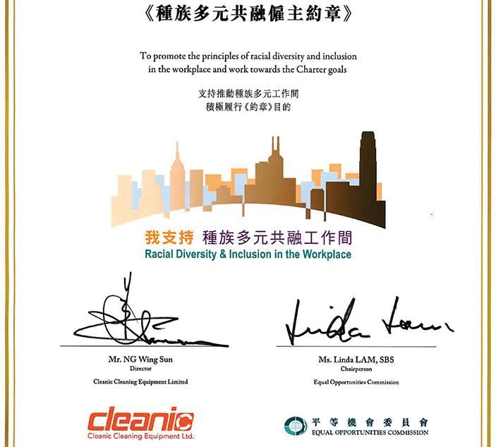 Cleanic健力集團簽署《種族多元共融僱主約章》，支持種族共融平等