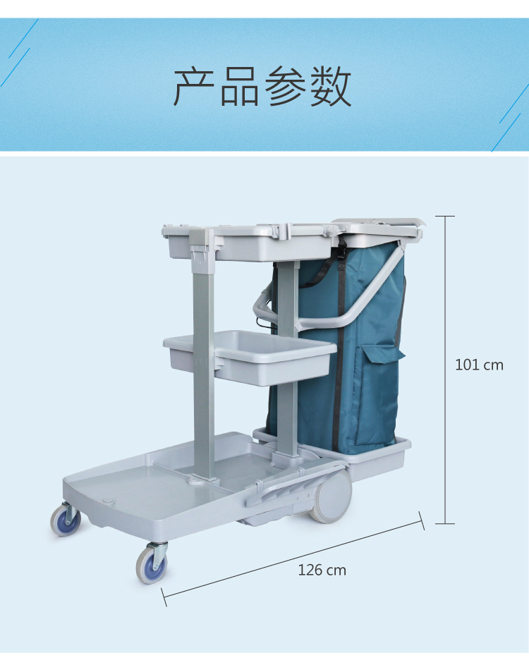 基礎(chǔ)型帶制動(dòng)裝置服務(wù)車 JTB 100