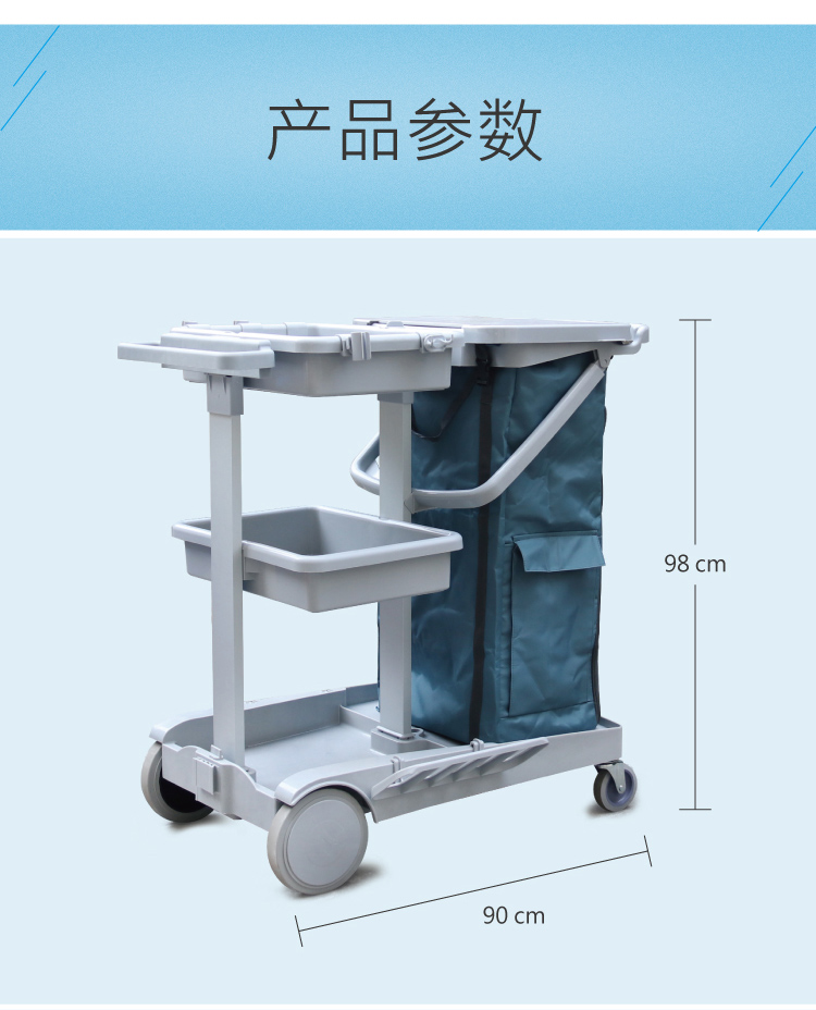 基礎(chǔ)型垃圾收集清潔服務手推車 JT 50