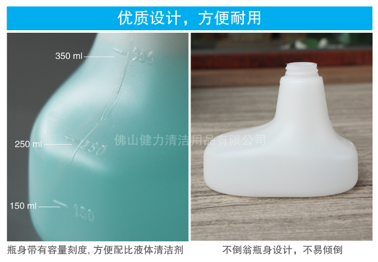 350ml 灰色耐油不倒翁手噴壺 TS 33GY