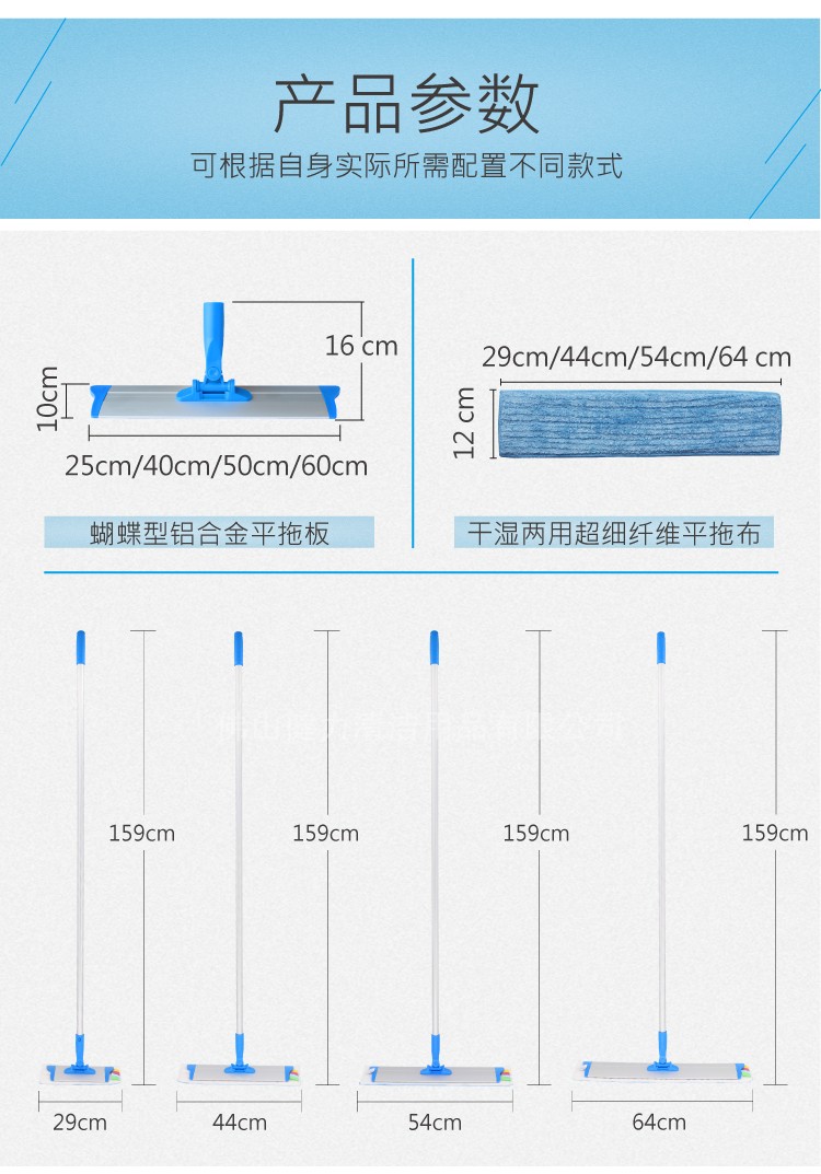 專業(yè)型快速鎖平拖 配1條平拖布 紅黃藍綠四色可選