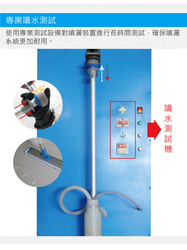 靈動型噴水平拖 配500mL可拆卸水箱2條平拖布 紅黃藍(lán)綠四色可選 SME 50PEA